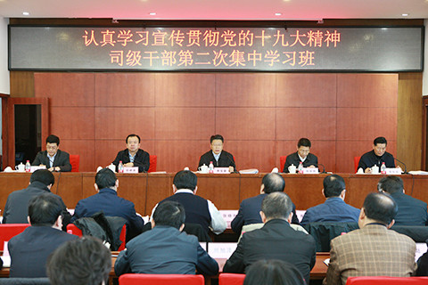 对标中央要求1.jpg