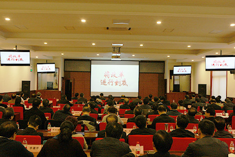 对标中央要求2.jpg